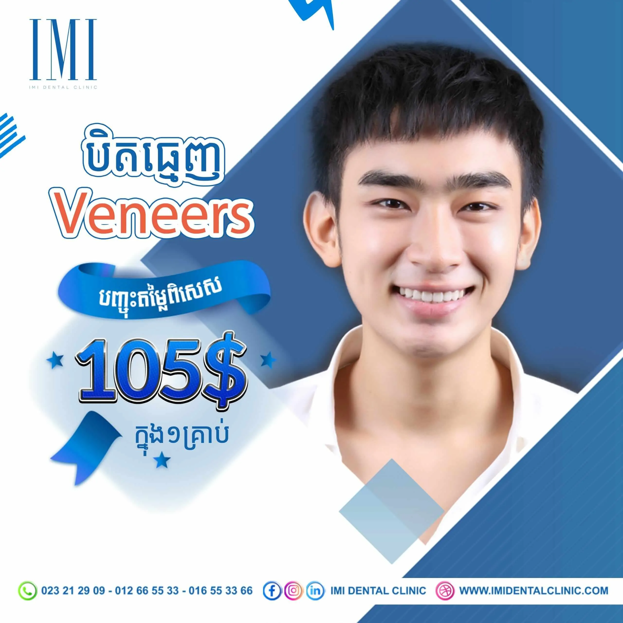 Your dental clinic in Cambodia - Phnom Penh